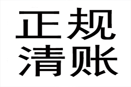 伪造还款凭证逃避债务，笔迹鉴定揭示真相